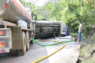 富寧油罐車側翻事故引發油料泄漏，緊急處置中